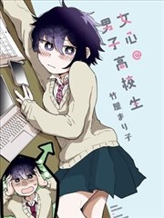 大地视频新收录的漫画改编作品落笔成城封面